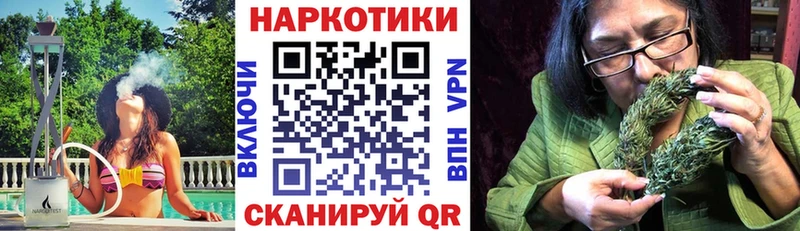 Где продают наркотики Урус-Мартан Alpha-PVP ГАШ Каннабис COCAIN