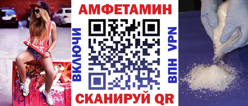 Amphetamine 98%  блэк спрут ссылка  Урус-Мартан  купить закладку 