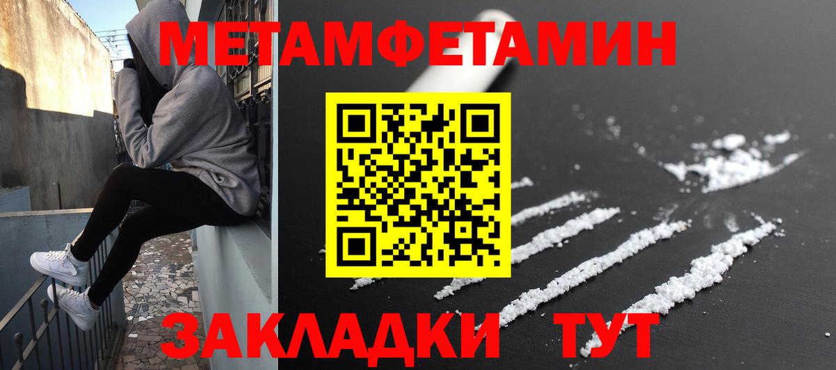 АМФЕТАМИН VHQ  Вход с VPN  АМФ  Урус-Мартан  Amphetamine 