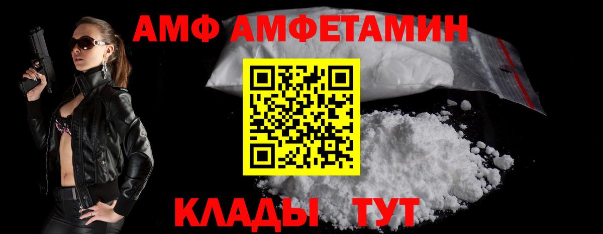 Amphetamine 97% Урус-Мартан