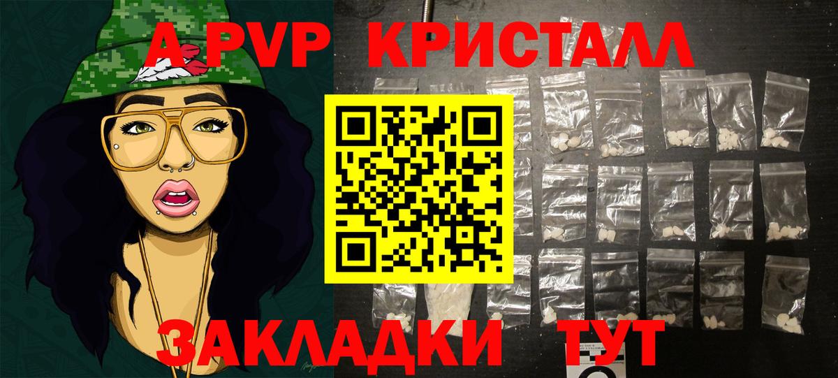 Урус-Мартан  Alpha-PVP крисы CK  Вход с VPN  Alfa_PVP Соль  хочу   А ПВП Соль 