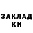 ТГК жижа scary love