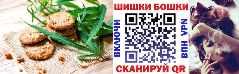 Еда ТГК марихуана  купить наркотики цена  Урус-Мартан 