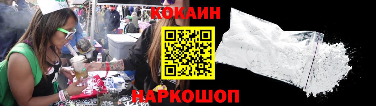 Cocaine Эквадор Урус-Мартан