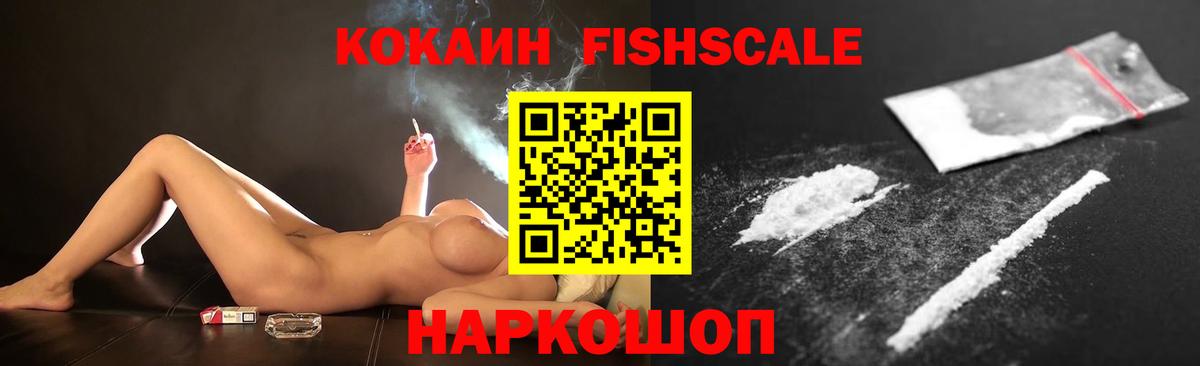 Урус-Мартан  КОКАИН 97%  Вход с VPN 