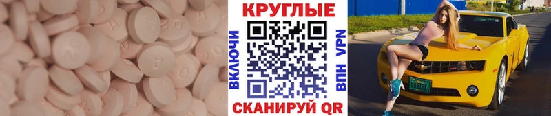 ЭКСТАЗИ бентли  цены   Урус-Мартан 
