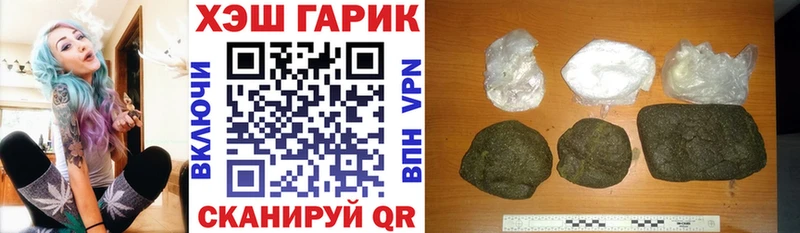 ГАШ хэш  Урус-Мартан 