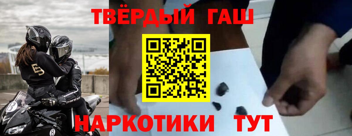 ГАШИШ VHQ Урус-Мартан