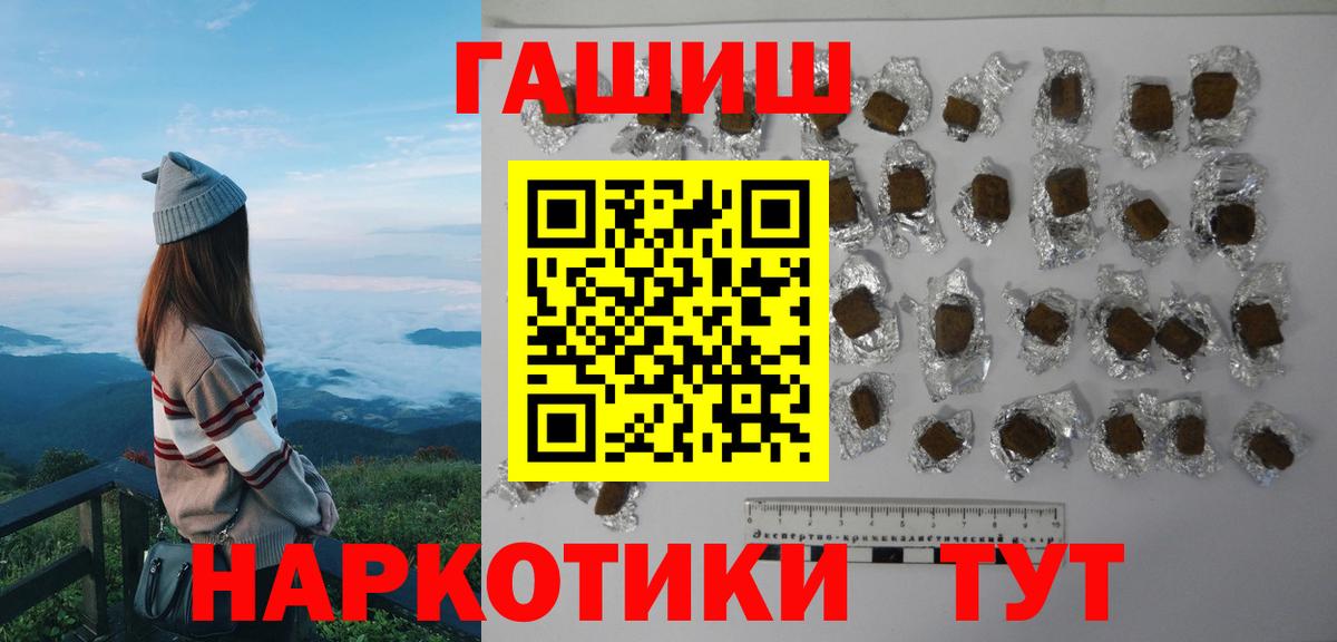 Гашиш  Гашиш AMNESIA HAZE  Урус-Мартан  Вход с VPN  Гашиш Premium 