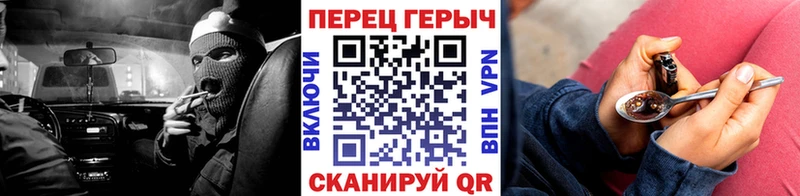 Героин гречка  хочу наркоту  Урус-Мартан 