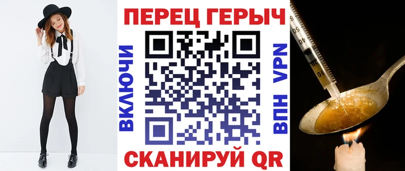 Героин Heroin Урус-Мартан