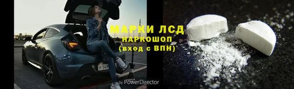 MDMA Premium VHQ Абаза