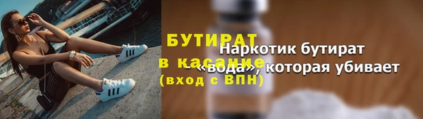 кокаин перу Нязепетровск