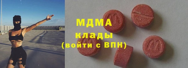 MDMA Premium VHQ Абаза