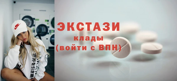 ECSTASY Абинск
