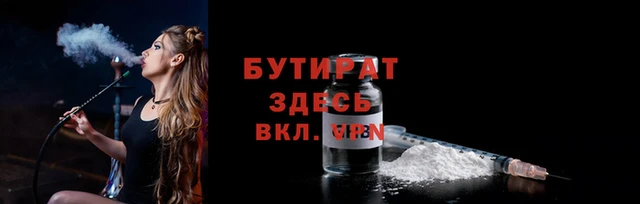 ECSTASY Абинск