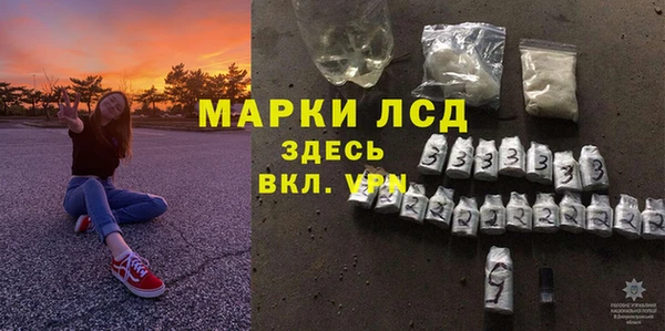 MDMA Premium VHQ Абаза
