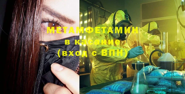 MDMA Premium VHQ Абаза
