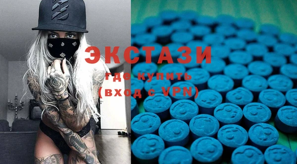 ECSTASY Абинск