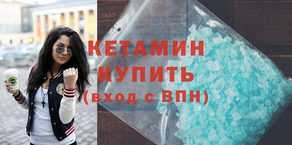 ECSTASY Абинск
