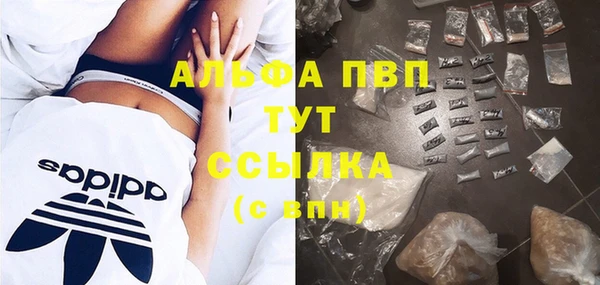 MDMA Premium VHQ Абаза