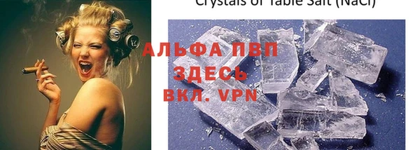 MDMA Premium VHQ Абаза