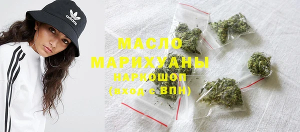 MDMA Premium VHQ Абаза