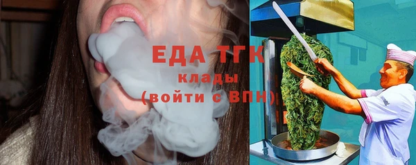 ECSTASY Абинск