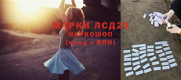ECSTASY Абинск