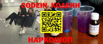 герыч Заволжье