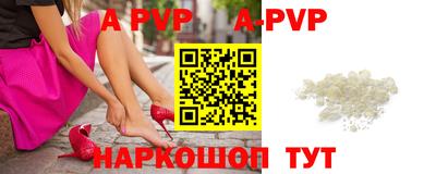 герыч Заволжье