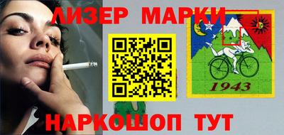 герыч Заволжье