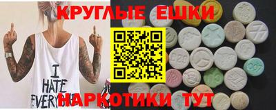 spice Жуковский