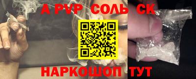бошки Заводоуковск