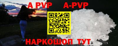 spice Жуковский