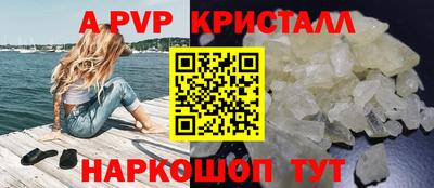 герыч Заволжье