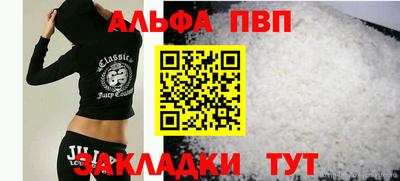 spice Жуковский