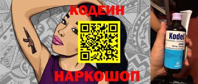 бошки Заводоуковск