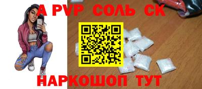 spice Жуковский