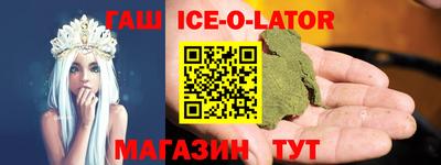герыч Заволжье