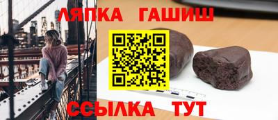 герыч Заволжье