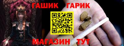 герыч Заволжье