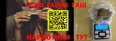 бошки Заводоуковск
