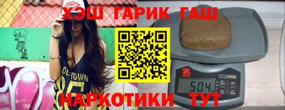 бошки Заводоуковск