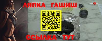 герыч Заволжье
