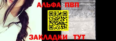 spice Жуковский