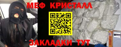 spice Жуковский