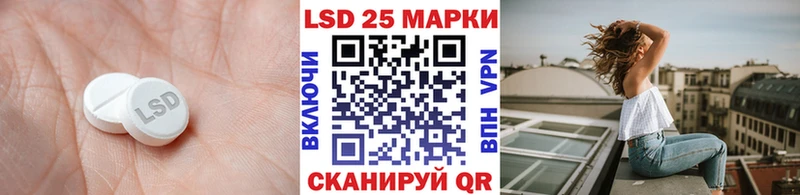 где купить   Урус-Мартан  LSD-25 экстази кислота 