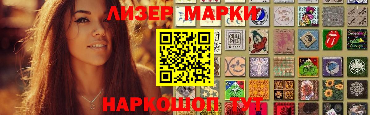 Лсд 25 экстази ecstasy Урус-Мартан