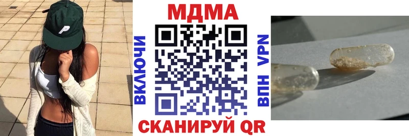 кракен ссылки Урус-Мартан МДМА молли